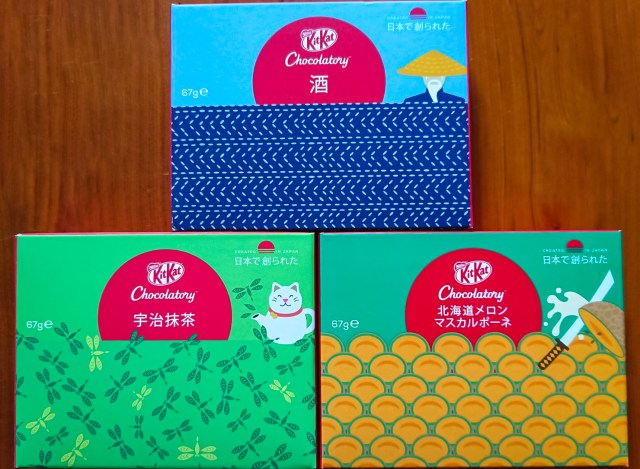 Japanese sake KitKats feature controversial package design in Australia