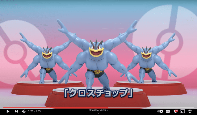 Warm-up and exercise with Machamp in new Pokémon-themed calisthenics video