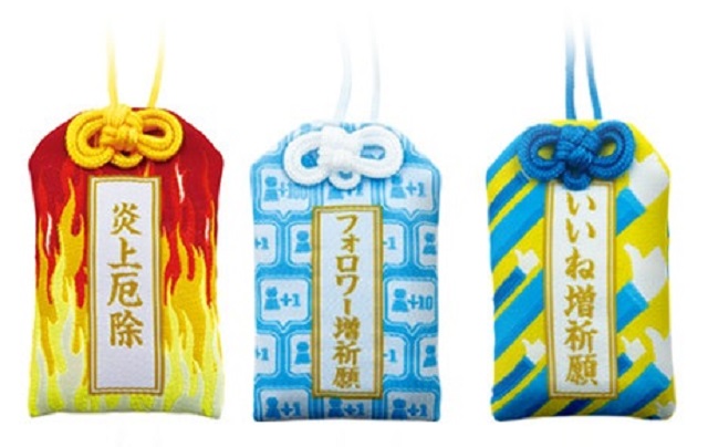 Protect yourself from social media evils with Japanese omamori amulet capsule toys【Pics】