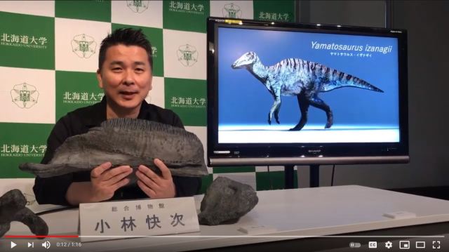 New dinosaur fossil discovered on Awaji Island, named after Japanese god