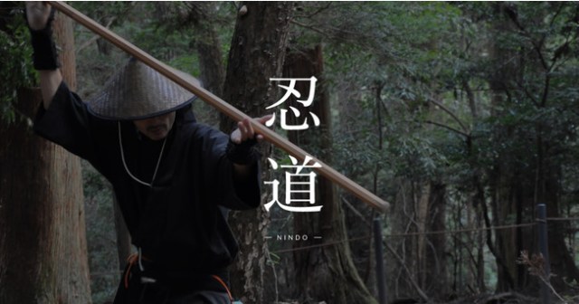 The Japan Ninja Council opens crowdfunding campaign for Nindo, the Online Ninja Academy