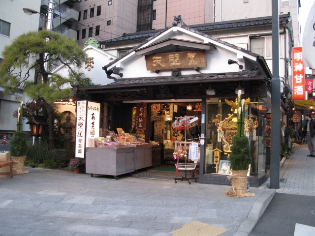 How a samurai’s quest for revenge created one of Tokyo’s best cafes, and it’s still open