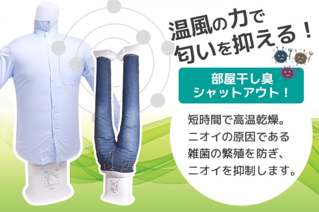 Dry and iron your laundry hands-free and fast with Village Vanguard’s hot air bag clothes dryer