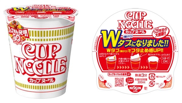 Cup Noodle aims to save 33 tons of plastic waste annually with one small change