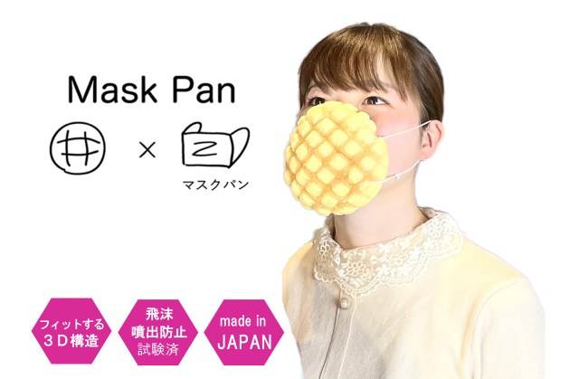 Japan creates world’s first edible face mask…from melon bread