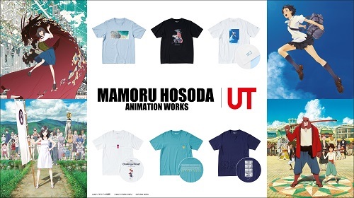 Uniqlo and anime director Mamoru Hosoda team up for awesome new T-shirt line【Photos】