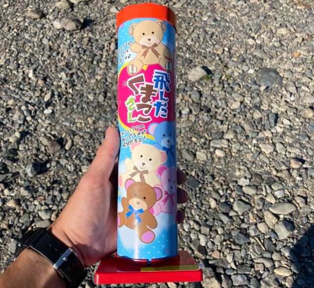 Japanese firework catapults a teddy bear into the sky