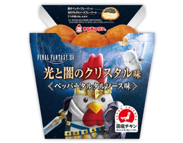 Final Fantasy Crystal-flavor fried chicken coming to Japanese convenience stores