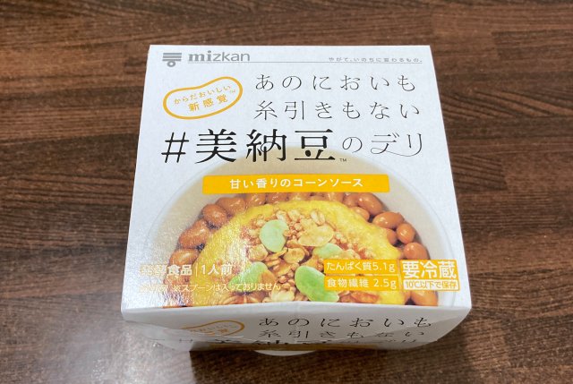 Mizkan develops world’s most “beautiful” natto, Mr. Sato takes it for a spin