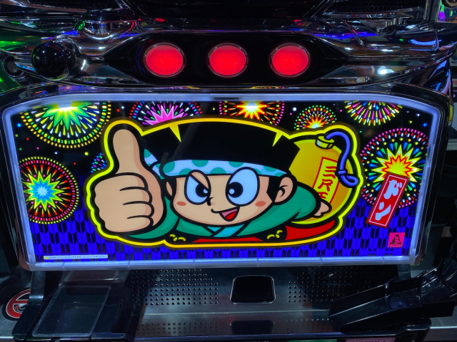 Osaka pachinko parlor volunteers to become public vaccination center