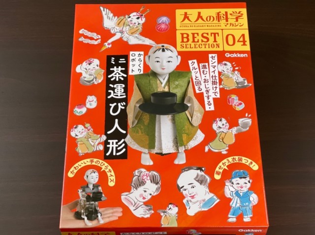 We assembled an Edo period-style tea-carrying mechanical doll【Pics, videos】