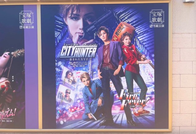 Our reporter breaks her Takarazuka virginity with an all-female performance of City Hunter