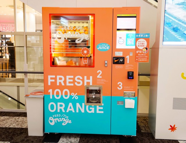 We try fresh orange juice squeezed for us by a vending machine in Saitama【Taste test】