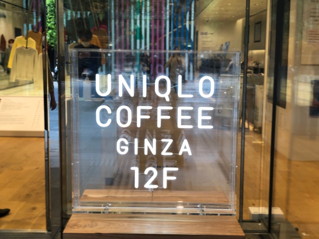 We try Uniqlo coffee at first-ever cafe inside Ginza flagship store