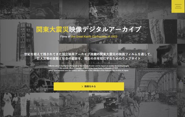 National Film Archive of Japan releases shocking historical videos of 1923 Great Kanto Earthquake