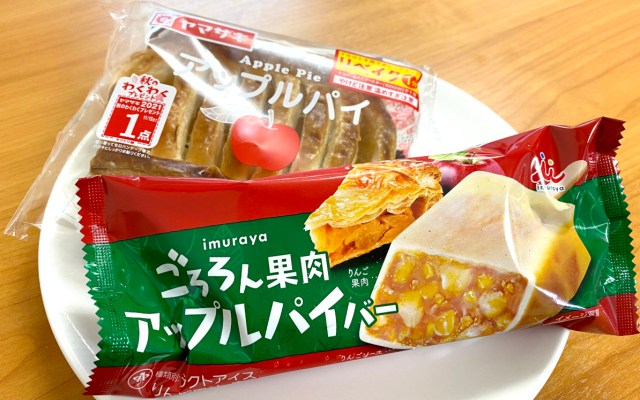 How to make a sinfully decadent Apple Pie Bar pie out of Japanese grocery store stuff【SoraKitchen】