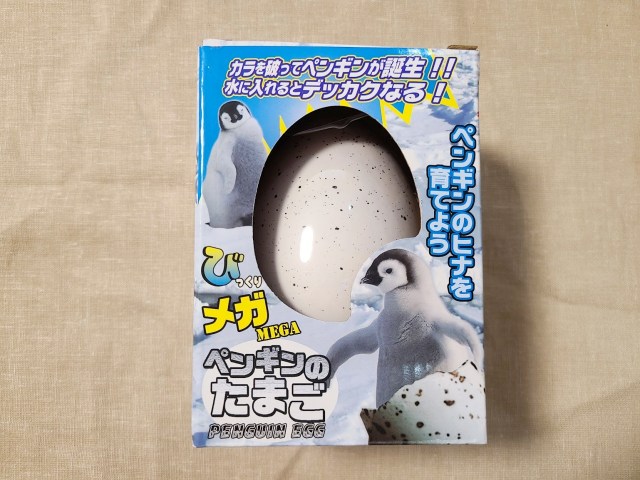 We try Japanese Twitter’s newest trend the Penguin Egg, end up hatching something very disturbing