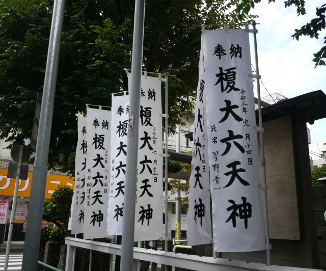 Does Tokyo’s “breakup shrine” really have the power to end relationships?