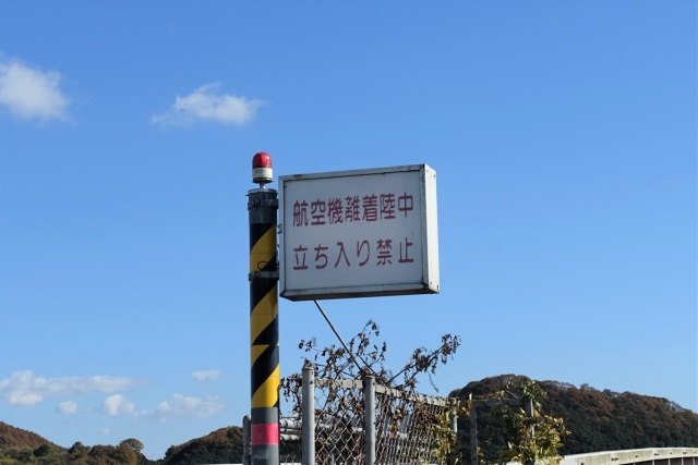 Drive your car on an airport runway at this secret spot in Japan