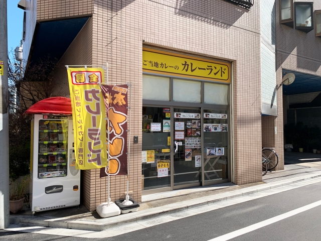 Three unusual Japanese curries to celebrate Regional Retort Curry Day