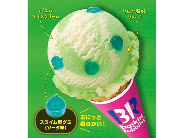 Japan’s Slime ice cream will Heal you since it’s a Dragon Quest tie-up with Baskin-Robbins Japan