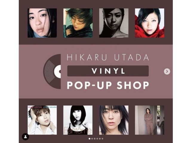 Hikaru Utada releasing vinyl version of all albums, pop-up store opening in Shibuya