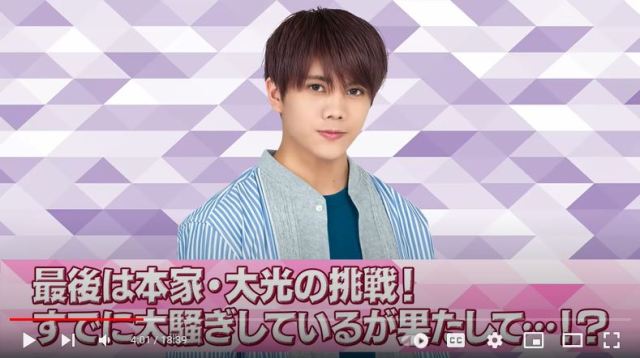 High school girl arrested for stalking Johnny’s 7 MEN Samurai member