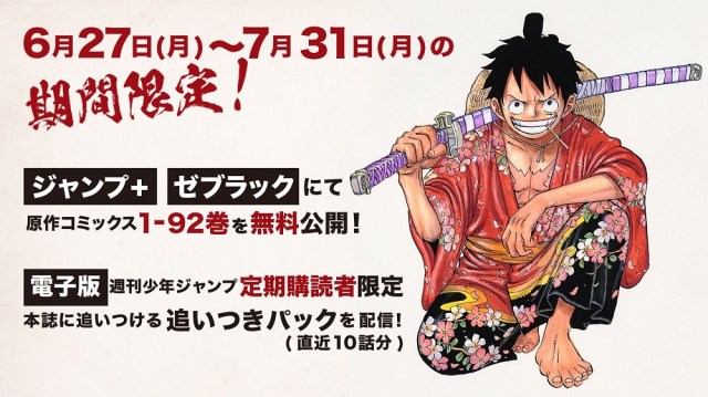 Over 20 years’ worth of One Piece manga is free to read right now