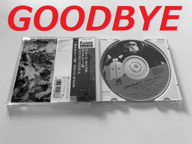 So long, CDs – Japan’s Geo chain will no longer purchase used compact discs