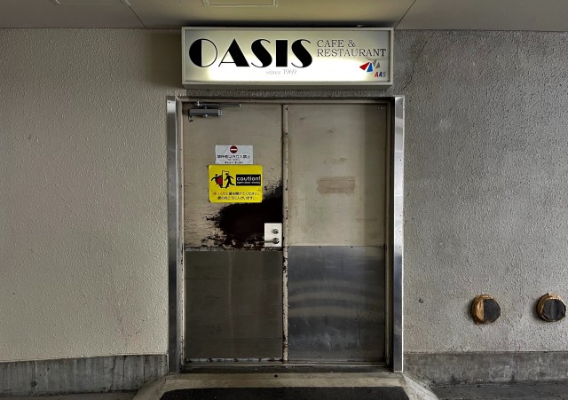 The secret staff cafeteria at Osaka Airport that few people know about