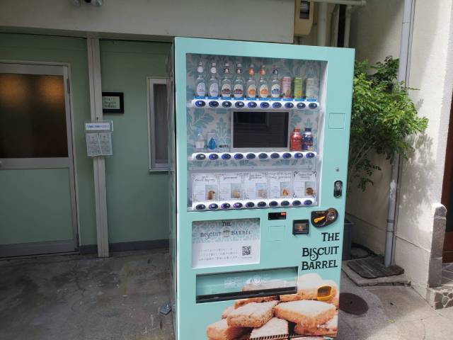 This Japanese vending machine introduces residents to the taste of a different country