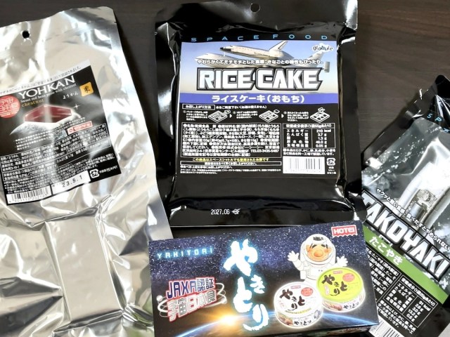 Traditional Japanese cuisine gets an out of this world treatment — we try Japanese Space Food