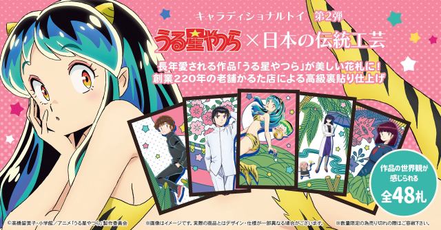 Urusei Yatsura hanafuda playing cards will soon invade your game night