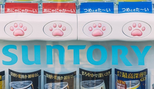 Cat paw button vending machine debuts in Japan to celebrate Cat Day