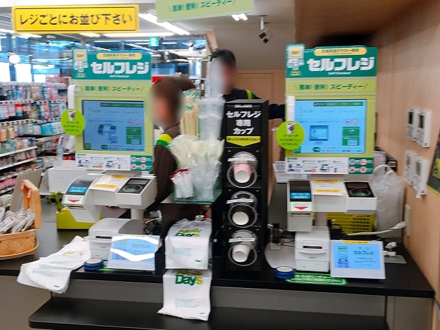 It’s now legal to buy beer and cigarettes at self-checkout registers in Japan