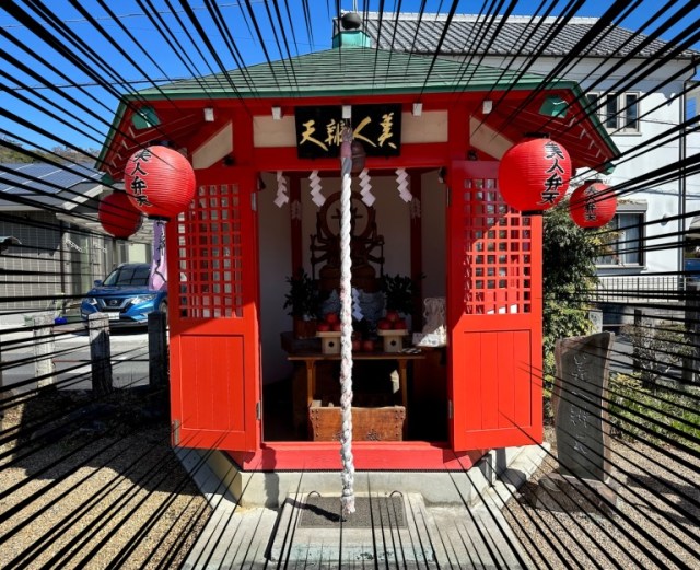 Shrine in Japan issues “beautiful woman certificates,” so we went to get one【Photos】