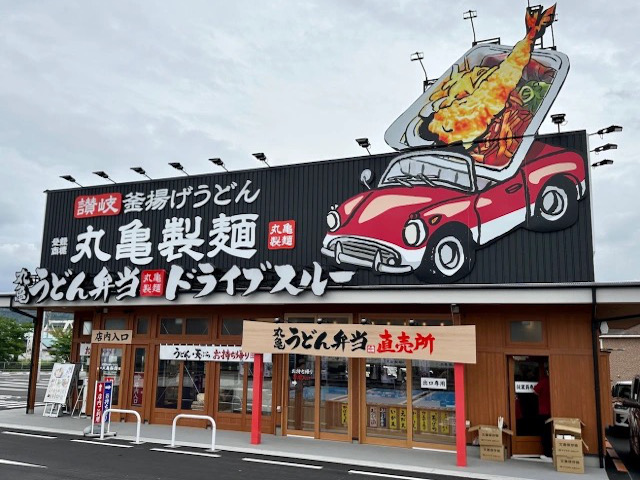 Udon restaurant chain opens its first-ever drive-through restaurant in Japan