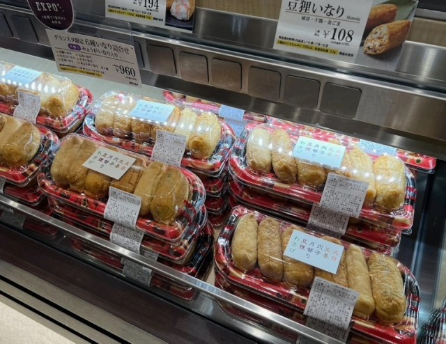 Tokyo Station’s second-most popular bento is great because of what it isn’t【Taste test】