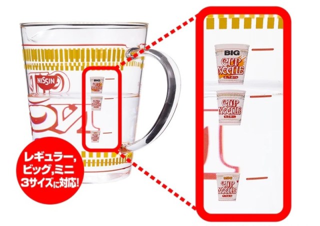 Official microwaveable Cup Noodle-Use Measuring Cup is now a reality, could be yours if you act fast