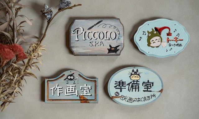 Ghibli Museum now lets you bring features of the building home with you…in cute miniature form