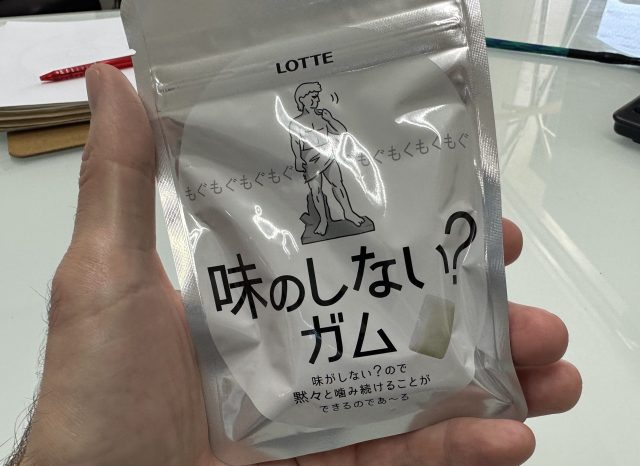 Gum with no flavor on sale at Lawson convenience stores across Japan【Tasteless test】