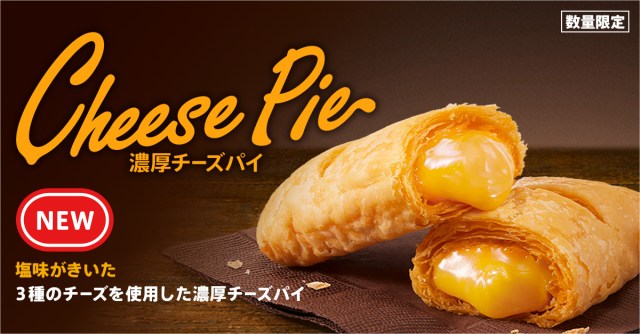 KFC becomes KFCheese with new pie and raclette “drowning” burger in Japan