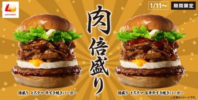 Japan’s giant sukiyaki burgers pair beef with beef for hot pot flavor in sandwich form