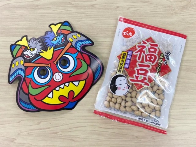 It’s time to throw beans and banish demons! A look at family Setsubun traditions in Japan