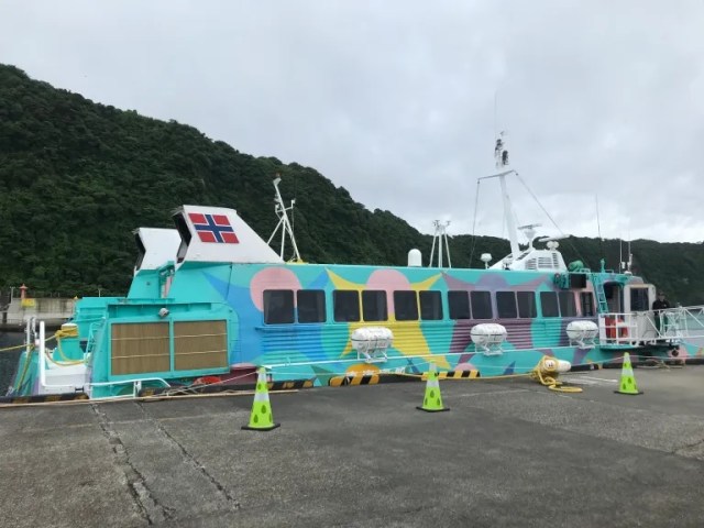 Tokyo ferry boat doesn’t tell you the island you’re going to until departure time, and it’s awesome