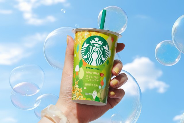 Starbucks Japan releases a Matcha Brulee Latte at supermarkets and convenience stores