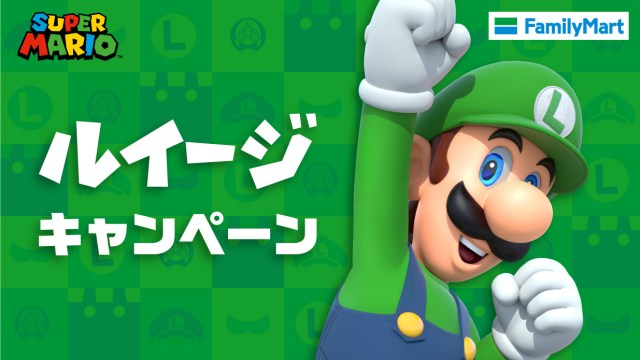 Luigi set to star in Family Mart’s latest collab event with exclusive sandwiches and blankets