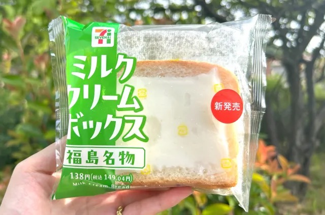 7-Eleven “Cream Box” is Japan’s newest must-try convenience store sweet