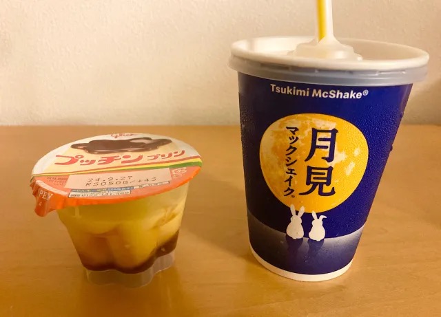 Does McDonald’s Japan’s new Tsukimi Moon-Viewing shake really taste like a Pucchin Purin pudding?