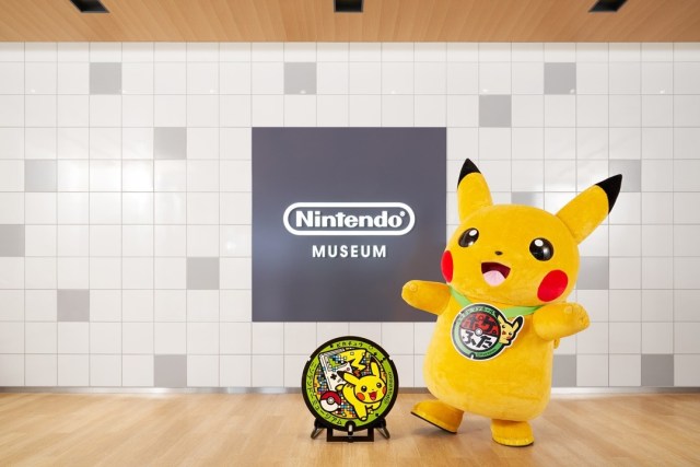 Pikachu/Game Boy manhole cover installed at Nintendo Museum, not viewable by general public